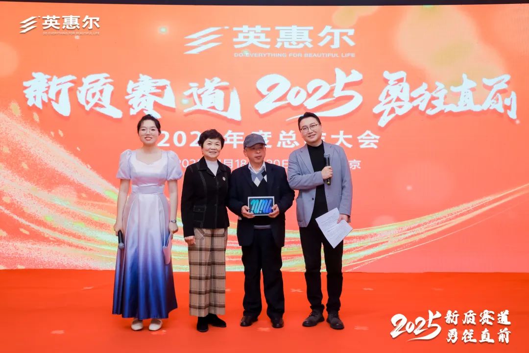 北京市饲料工业协会汪秀艳会长抽出一等大奖