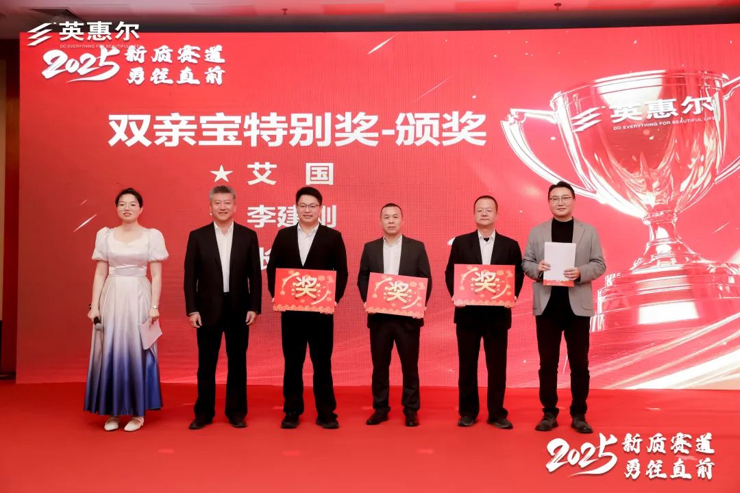 年度表彰