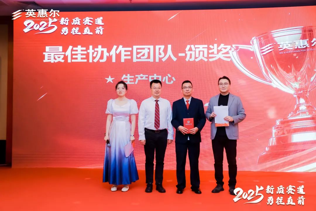年度表彰