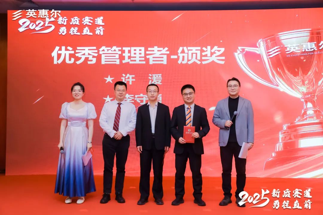 年度表彰
