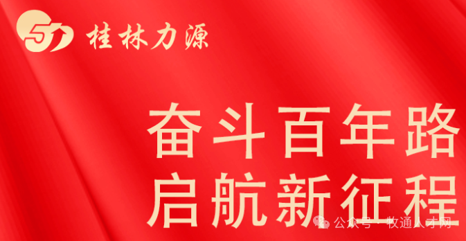 2024年饲企20强掌控全国65%产量，具体啥情况？