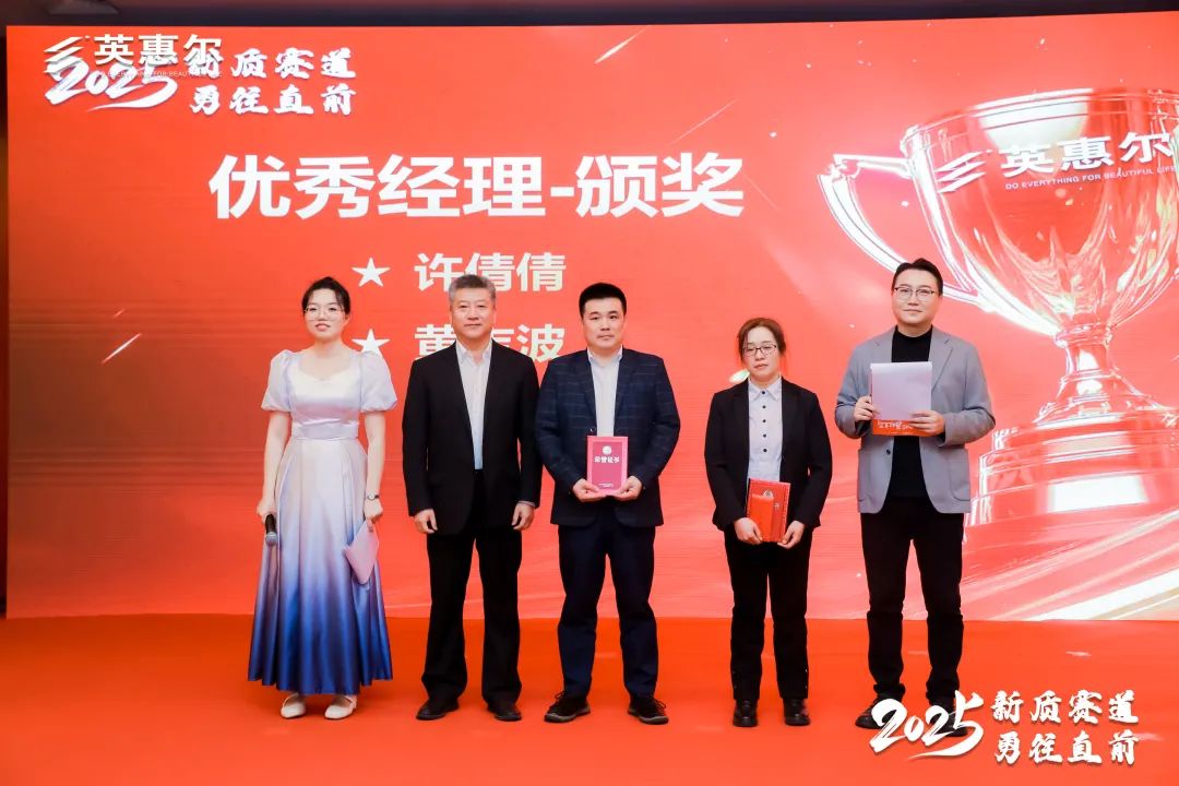 年度表彰