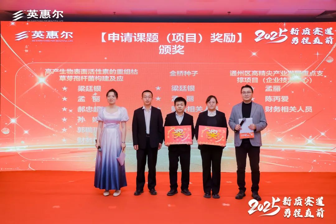 年度表彰