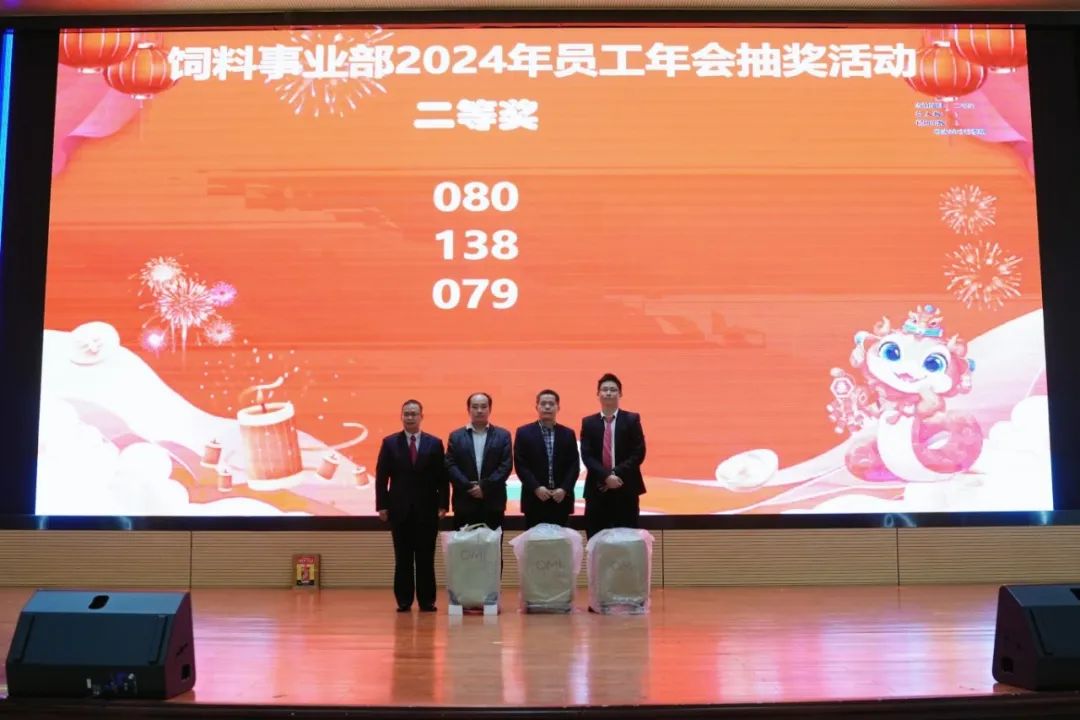 抽奖