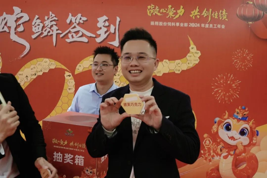 签到抽奖