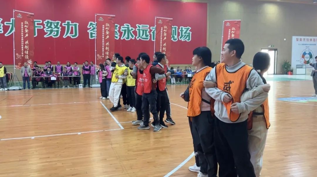员工团建