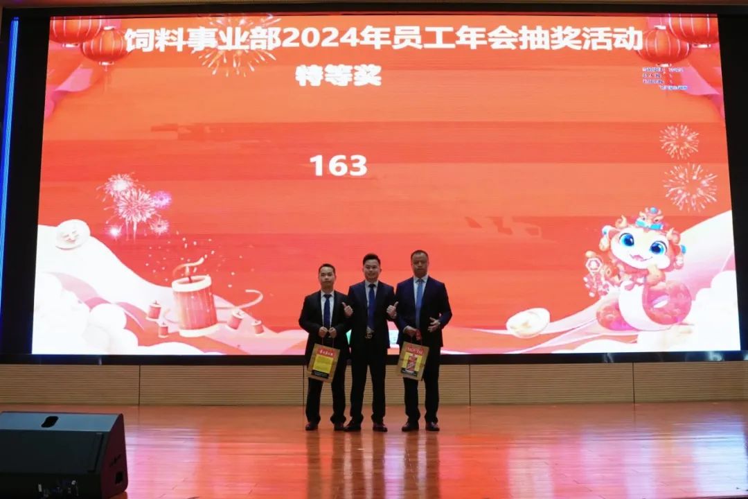 抽奖