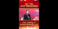 扬翔莫金枝：发展新质生产力，推动扬翔完善现代化农业全产业链（下）