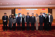 新希望六和受邀出席泰国木薯商务对接会并做主题报告！