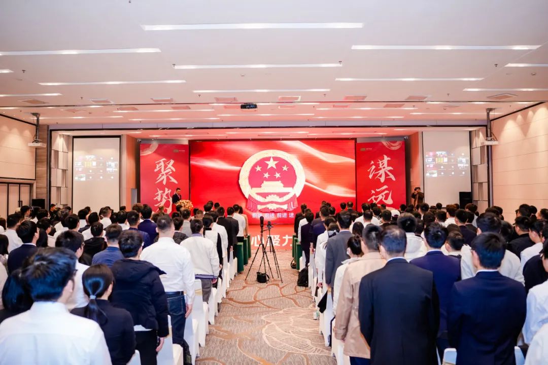 年会现场