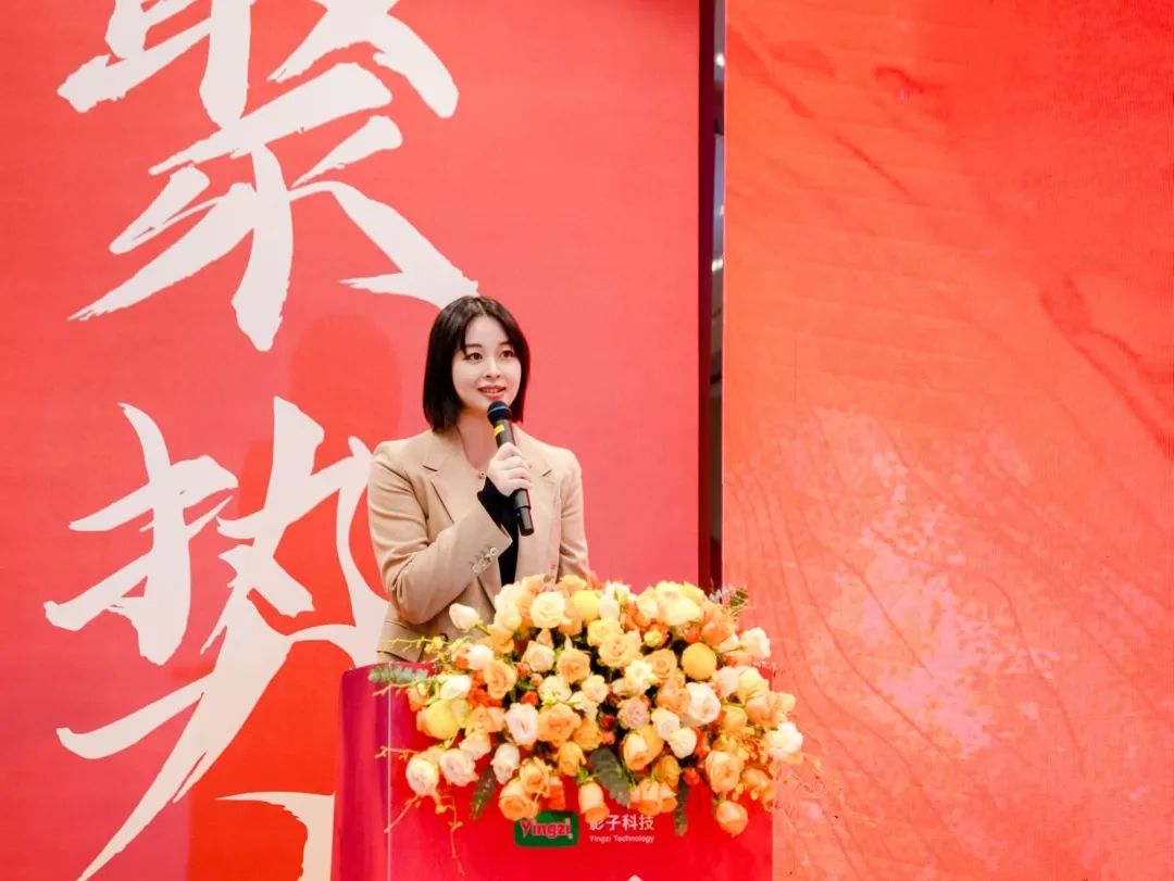 杨士葶讲话