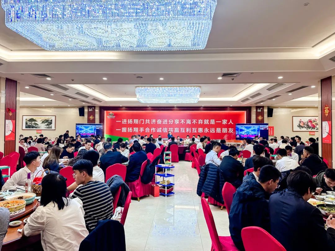 影子科技2025新春年会
