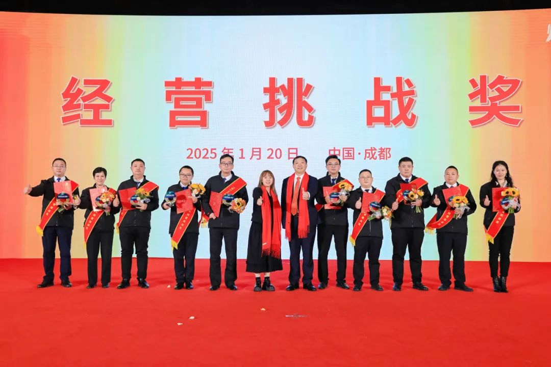 颁奖盛典