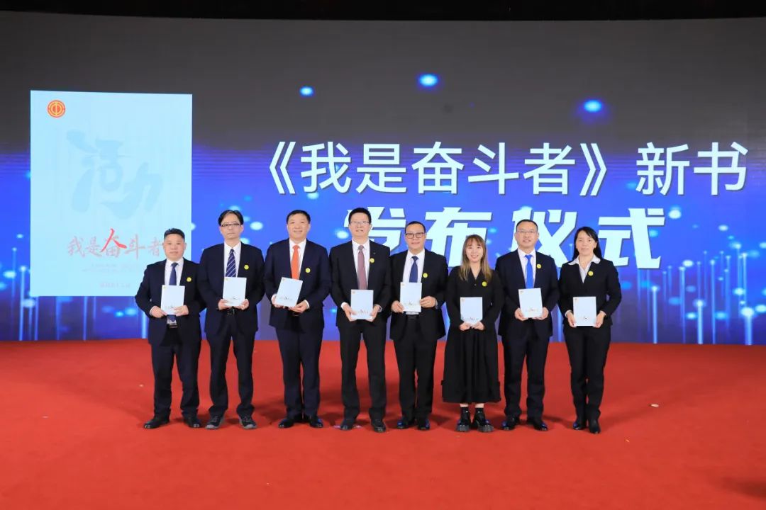 《我是奋斗者》正式发布