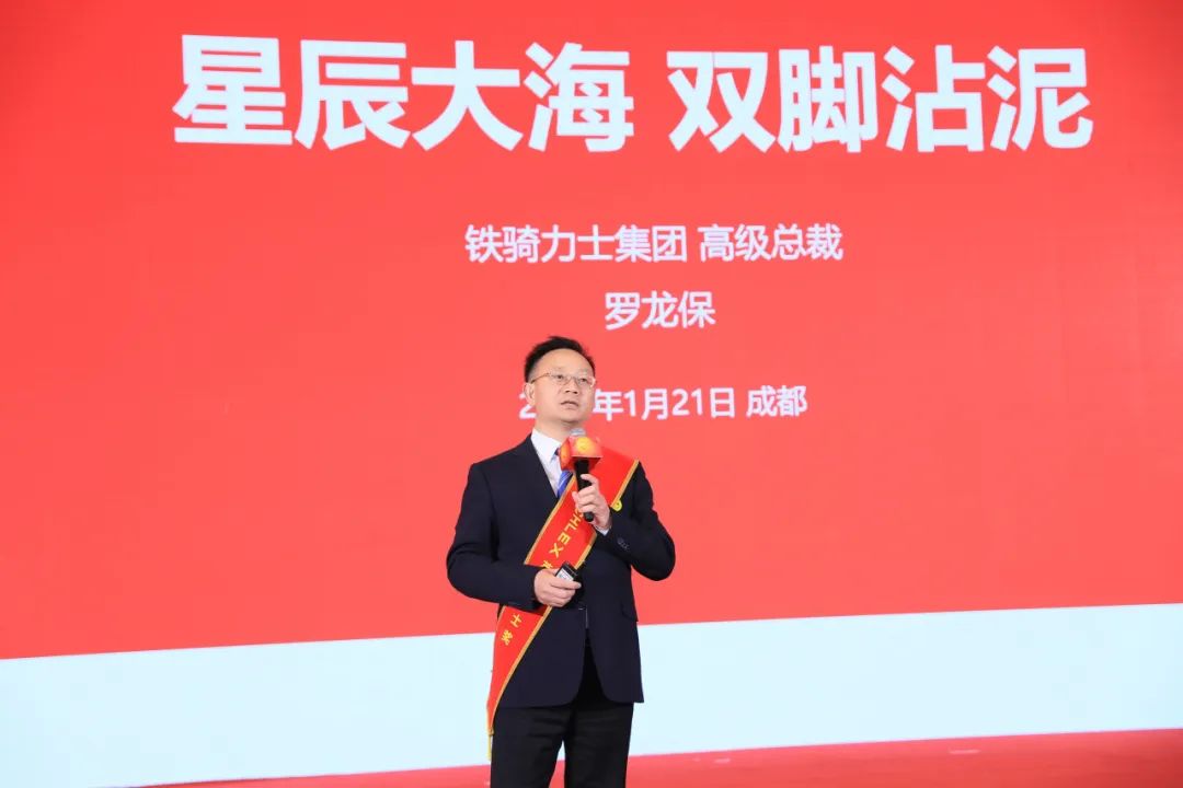 罗保龙
