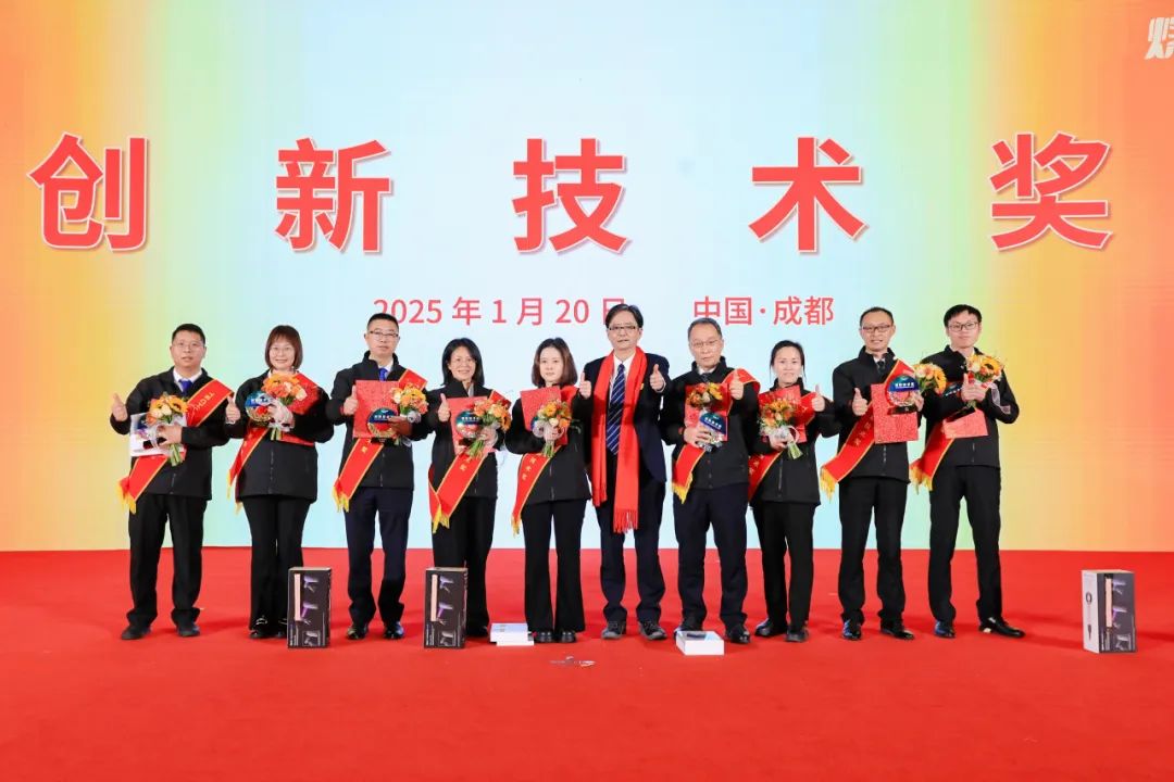 颁奖盛典