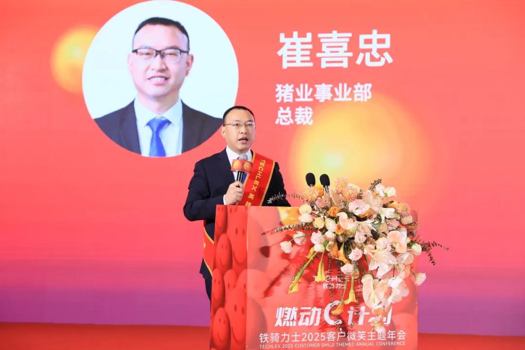 崔喜忠