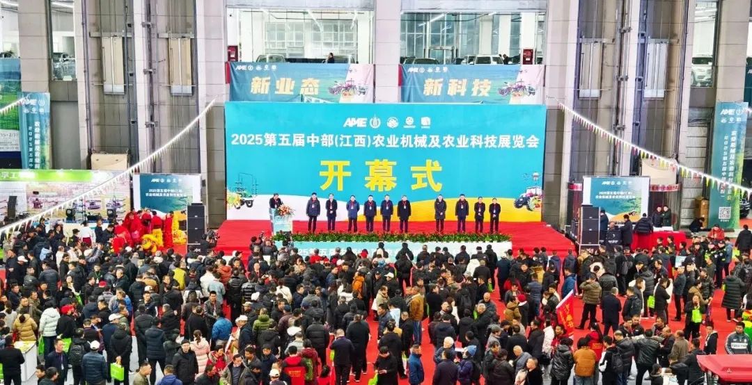 增鑫科技携新品惊艳亮相2025中部农机展，展现科技实力！