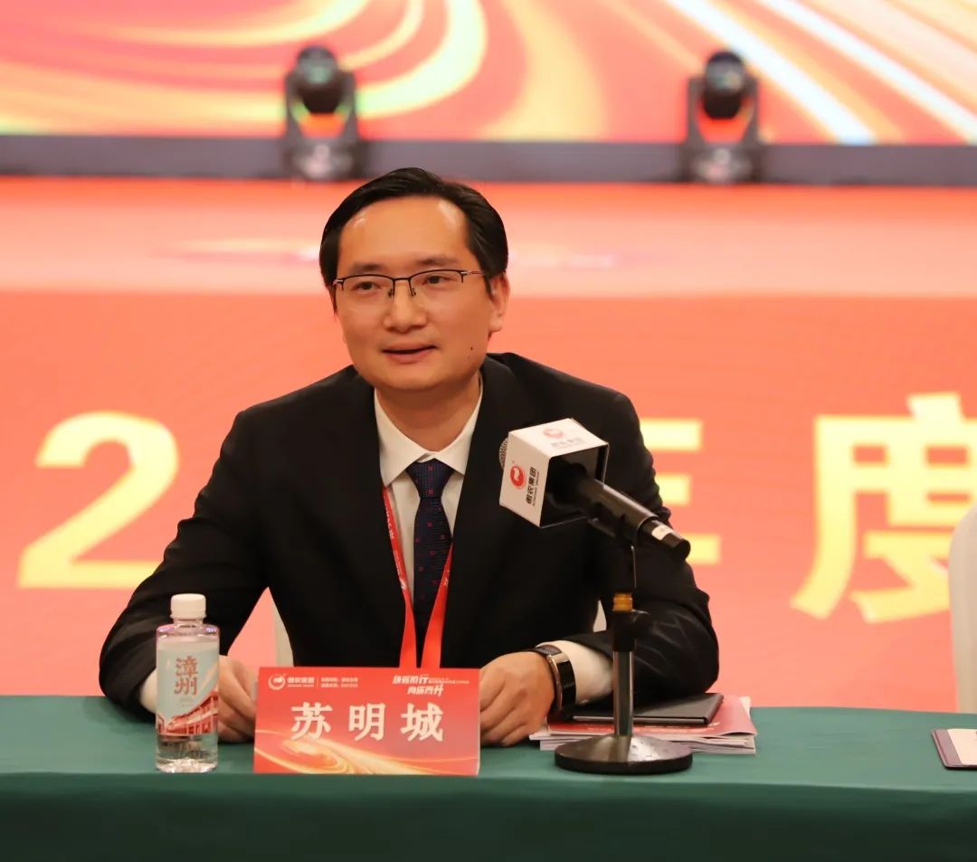 苏明城
