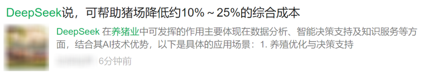 QQ20250219-153041.png