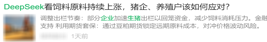 QQ20250219-153058.png