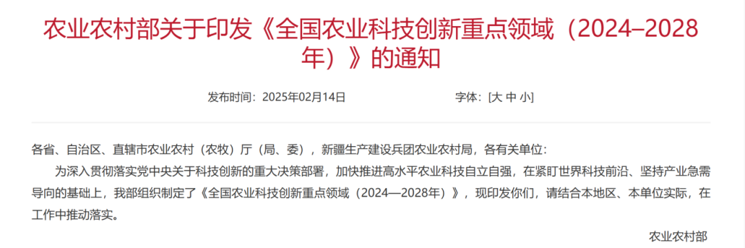 微信图片_20250219161945.png