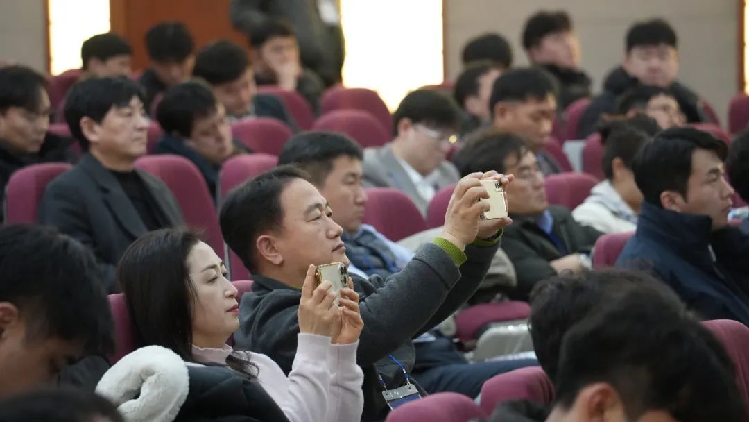 会议现场