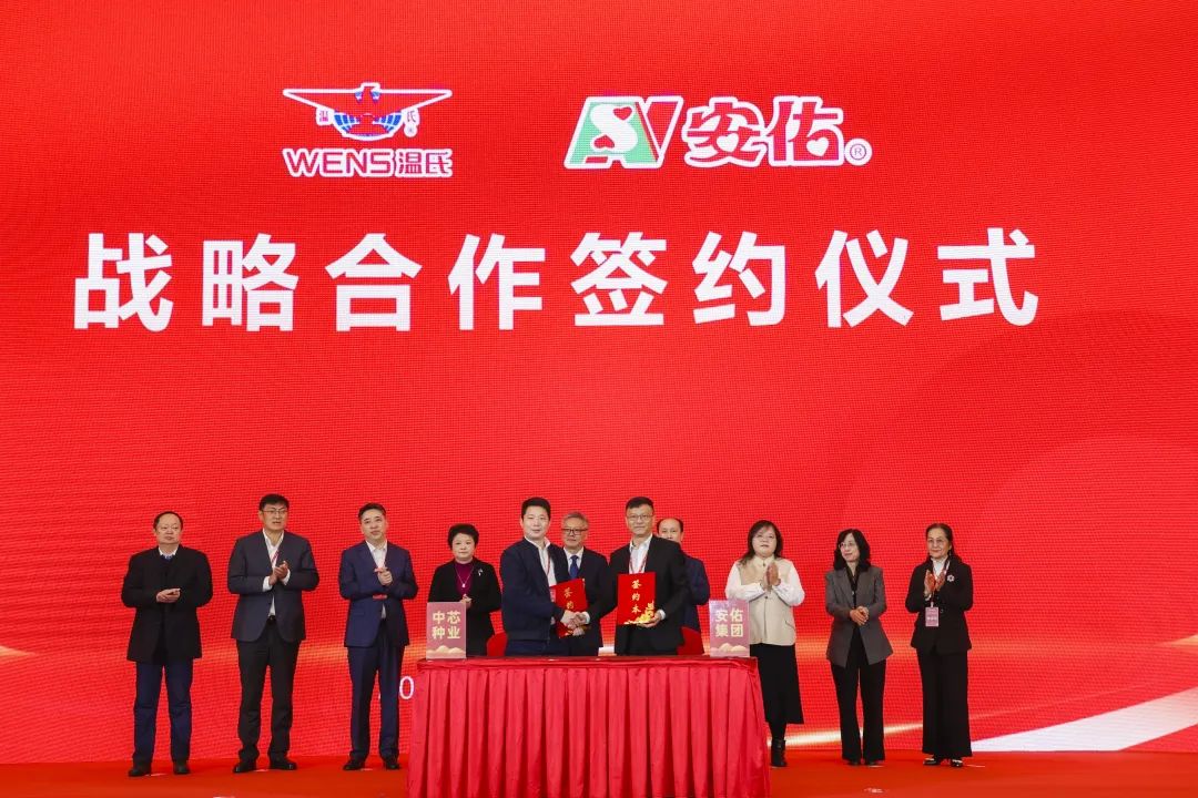 签约代表：安佑技服公司总经理崔波、中芯种业营销总监李勤