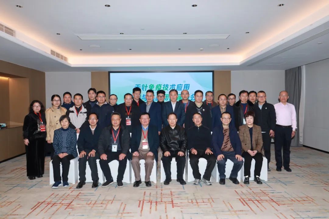 无针免疫技术应用机遇与挑战闭门座谈会