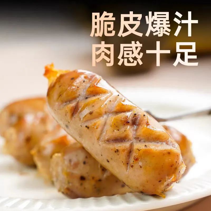 烤肠