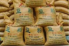 继续上涨动力减弱，短期豆粕价格或保持高位运行态势