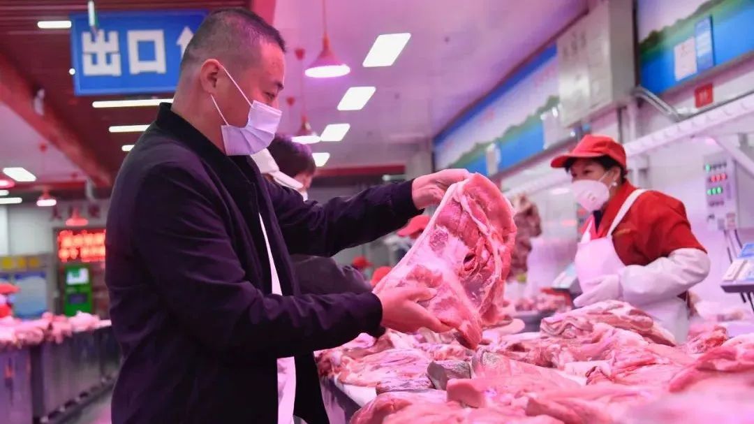 猪肉