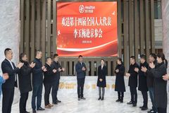 李玉梅代表赴京参加全国人民代表大会，恒通集团举行欢送仪式！