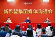 新希望刘永好：用新质生产力赋能传统农牧业，助力乡村振兴