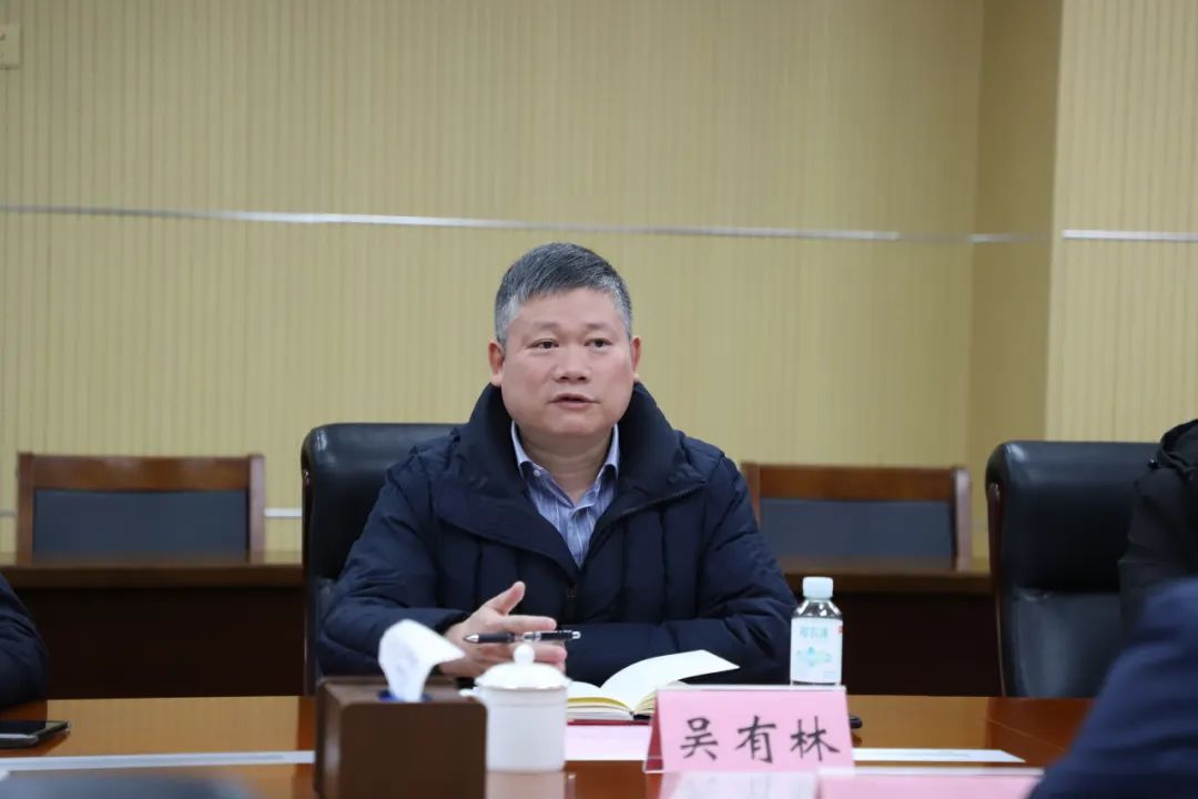 吴有林
