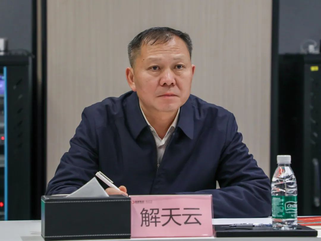 解天云