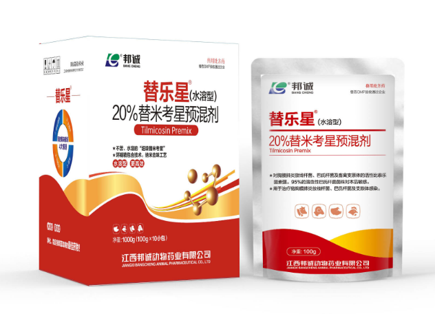 替乐星
