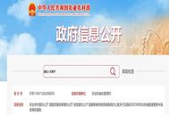 最新！农机报废更新补贴新政：范围与标准双升级，补贴额度提升50%