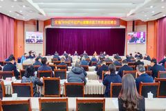 四川“1+1+8”千亿产业建圈强链工作推进会召开，畜牧产业链主企业德康集团分享经验！