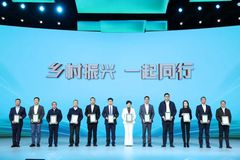 祝贺！扬翔股份入选央视《CMG乡村振兴观察报告》典型案例！