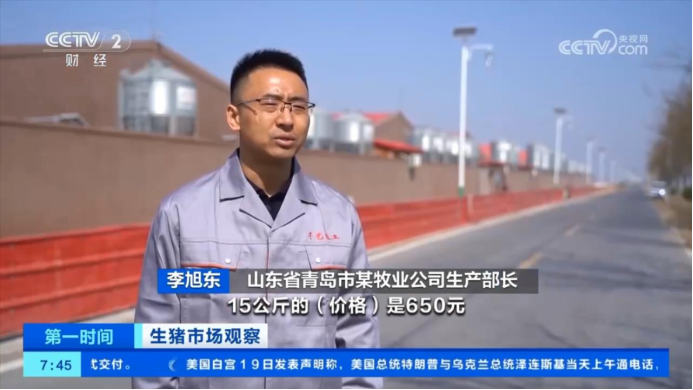 李旭东