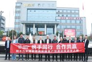 共探新疆畜牧业高质量发展路径——新疆农大阿不力米提教授团队赴恒通动保考察交流