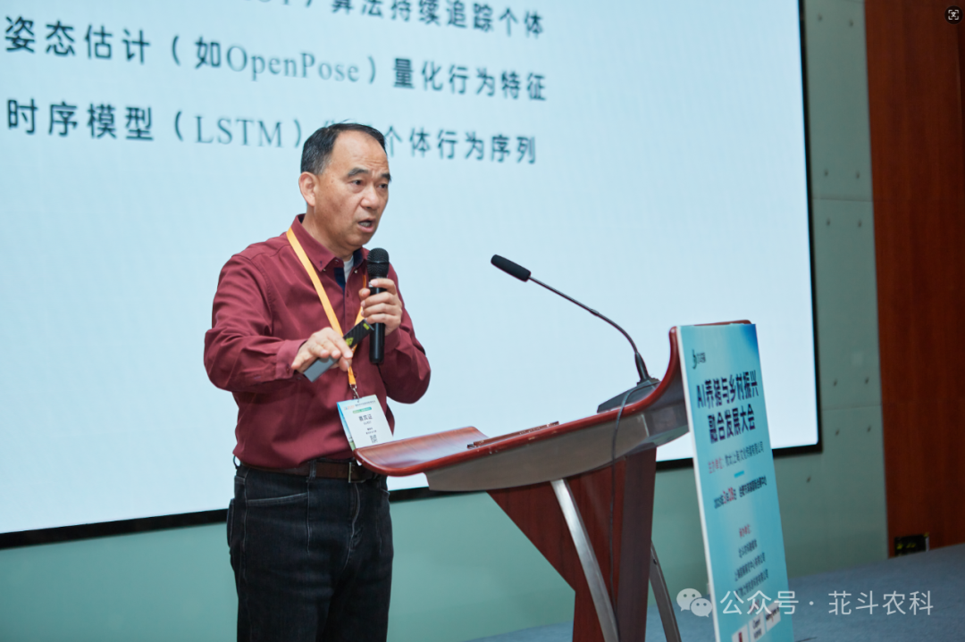 黄瑞华
