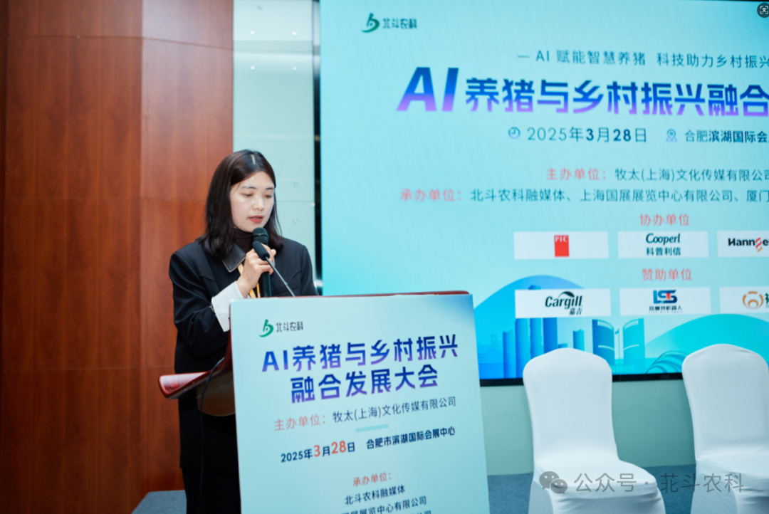 北斗农科融媒体市场总监何闪