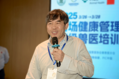 这场培训重新定义兽医价值！2025猪场健康管理高级兽医培训在宁波成功举办
