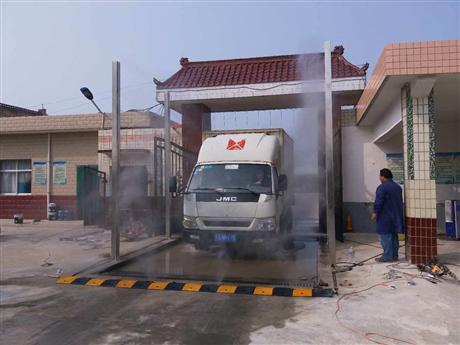 车辆消毒