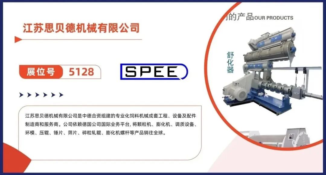 思贝德