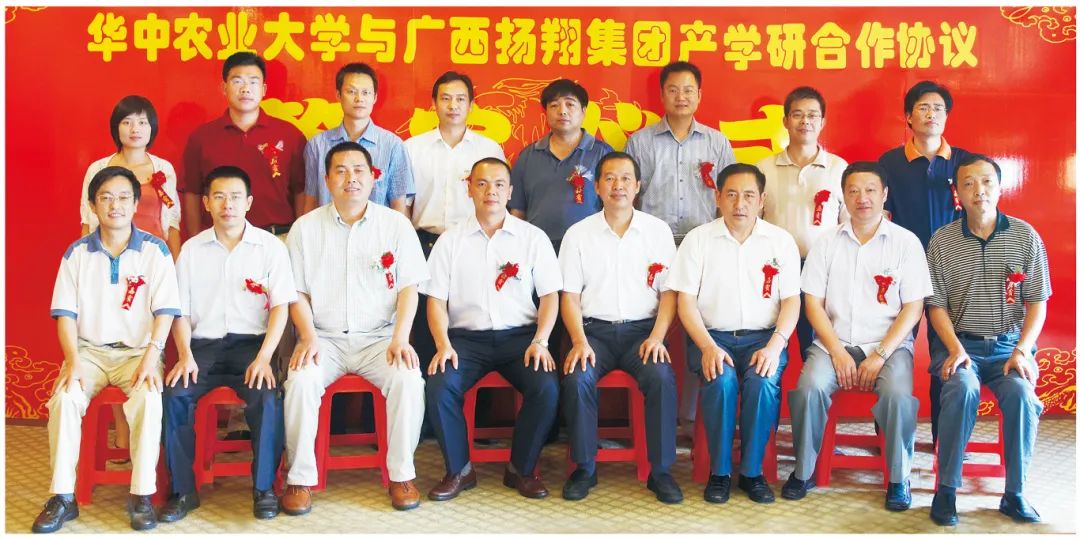 2009年 华中农大.jpg