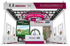 美农邀您共赴2025中国饲料工业展，现场惊喜更多，等您解锁！