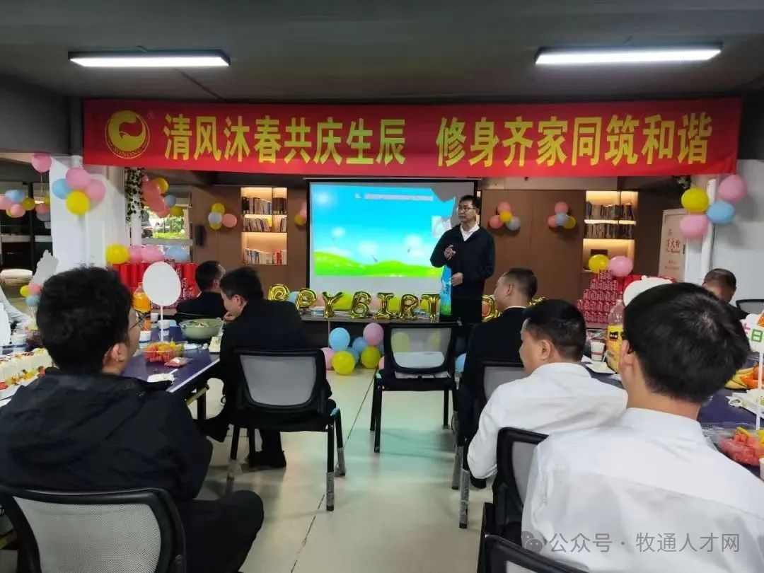 傲农